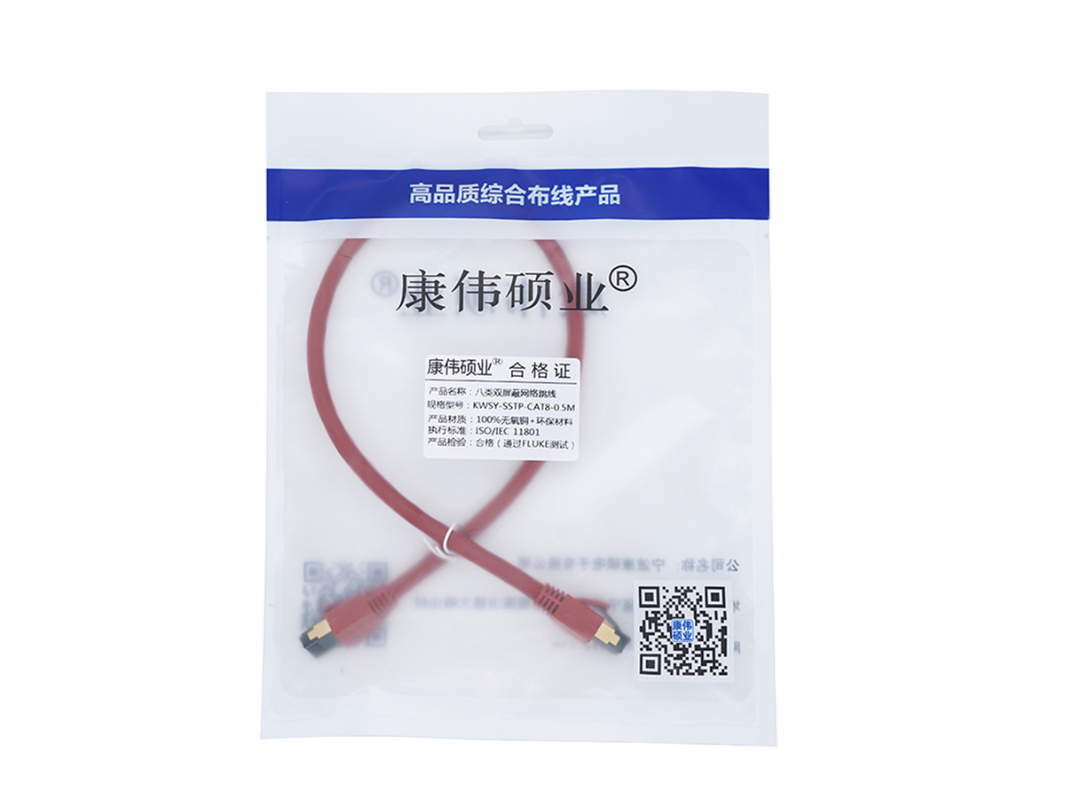 八类双屏蔽网络跳线-1