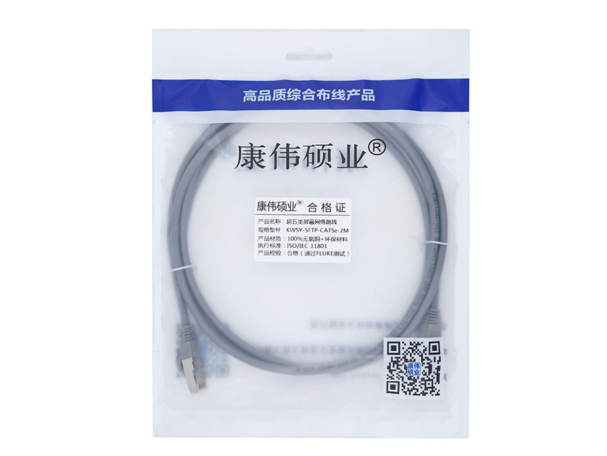 超五类双屏蔽网络跳线-1