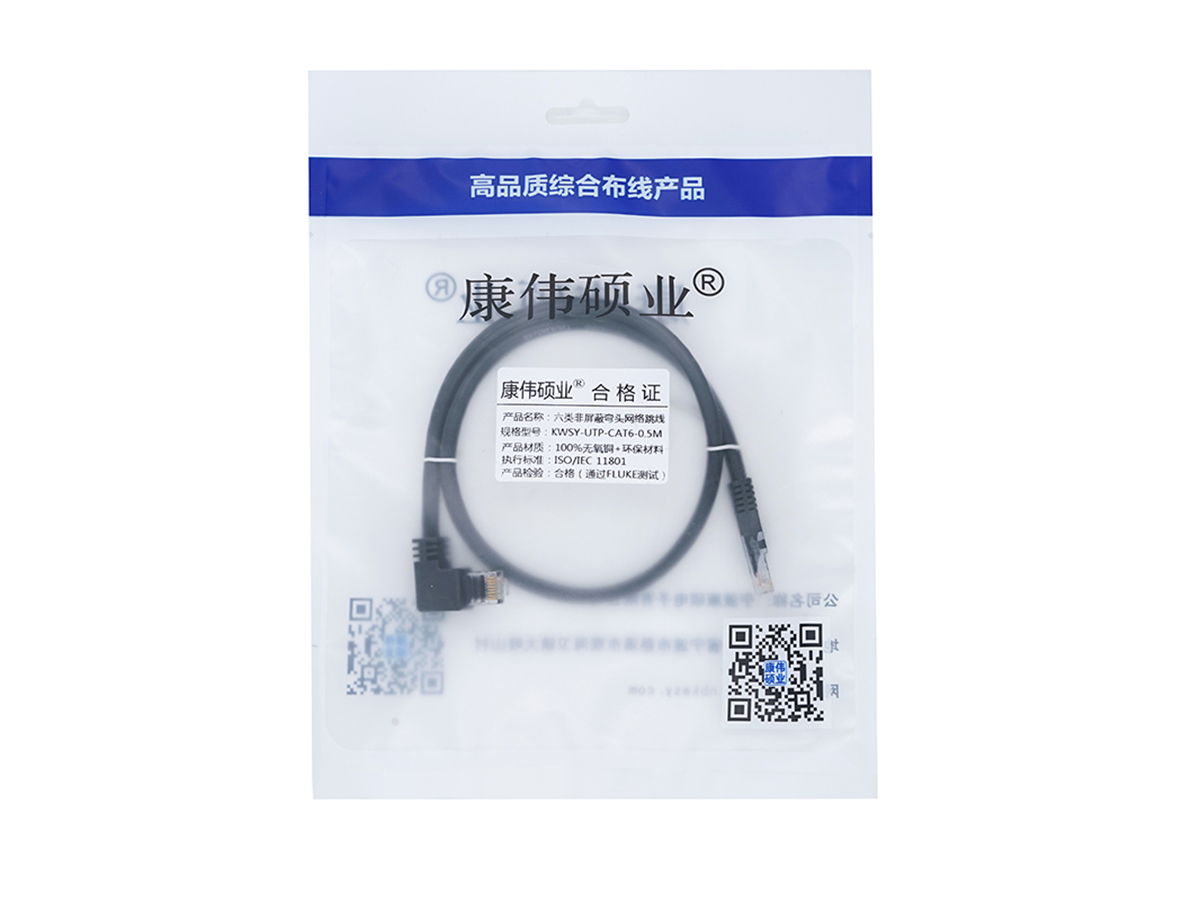 六类非屏蔽弯头网络跳线-1