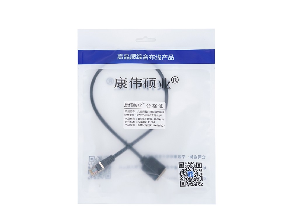 六类屏蔽公对母网络跳线