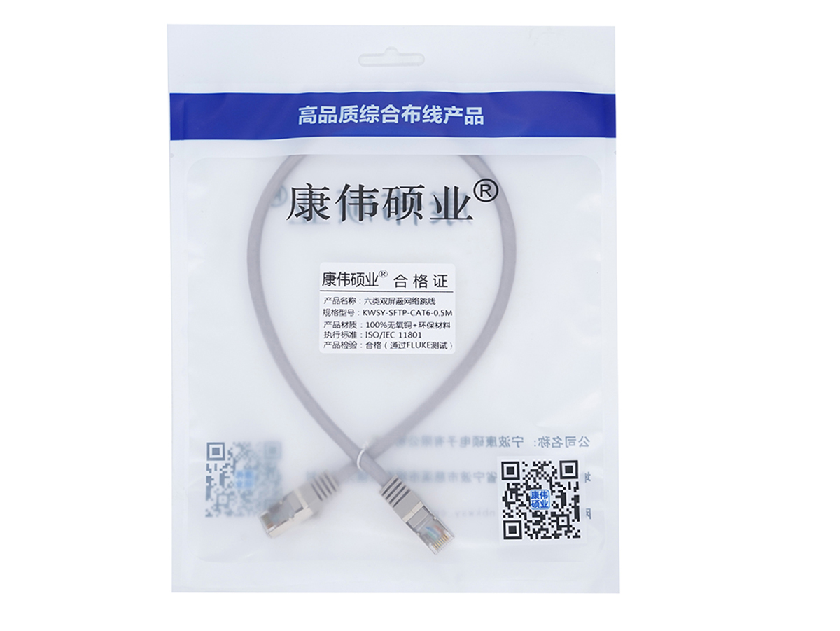 六类双屏蔽网络跳线-1